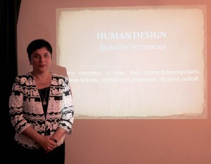 Егорова Наталья рассказала о программе "Дизайн человека"